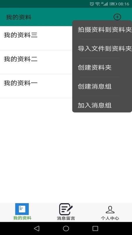 ֻapp- v2.0 ֻ