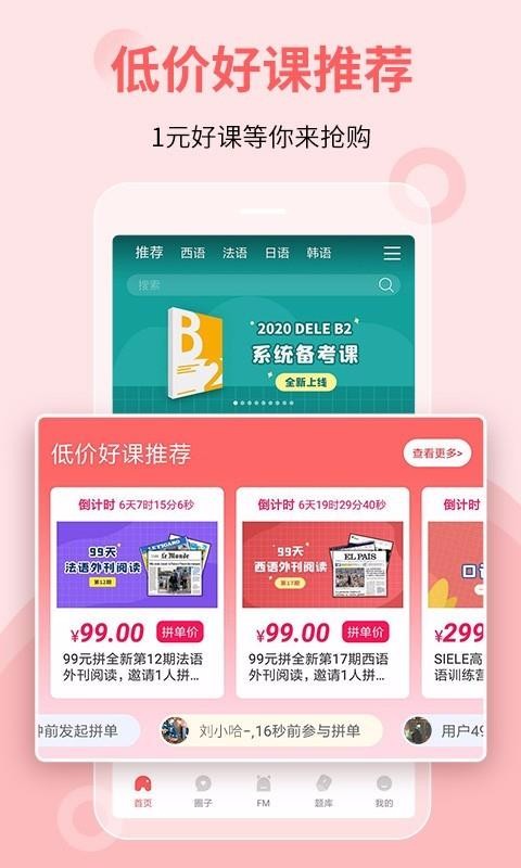 üڭѧԺֻapp-üڭѧԺ v4.0.0 ֻ