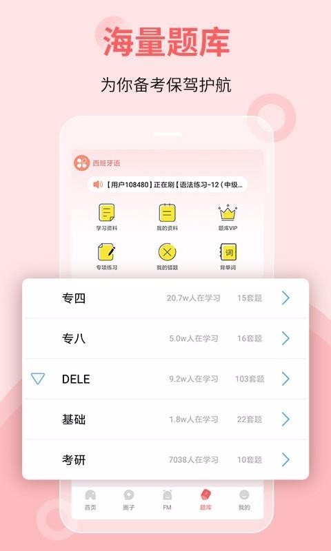 üڭѧԺֻapp-üڭѧԺ v4.0.0 ֻ