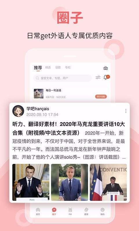 üڭѧԺֻapp-üڭѧԺ v4.0.0 ֻ