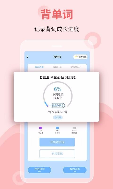 üڭѧԺֻapp-üڭѧԺ v4.0.0 ֻ