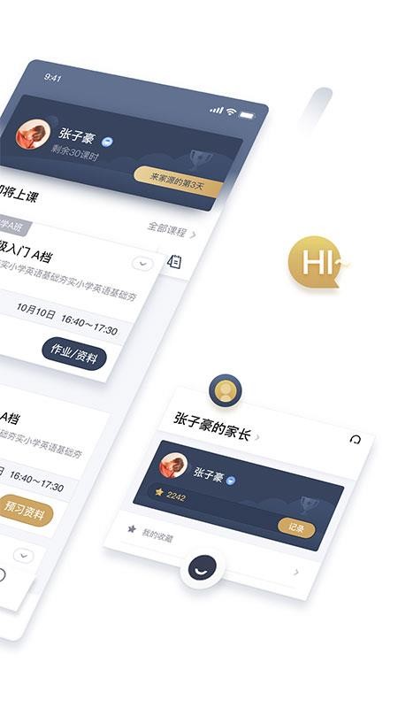 ԴѧԷֻapp-ԴѧԷ v1.0.1 ׿