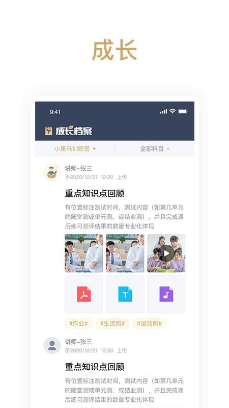 ԴѧԷֻapp-ԴѧԷ v1.0.1 ׿