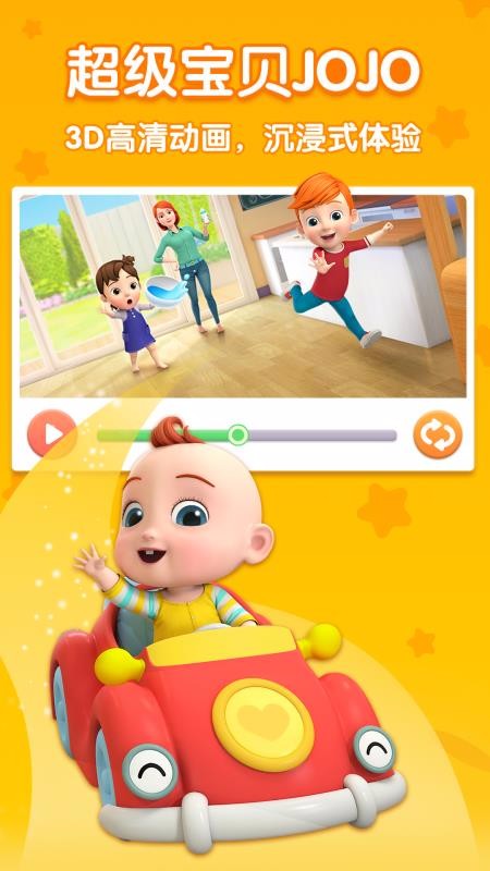 JOJOֻapp-JOJO v1.0.6 ׿