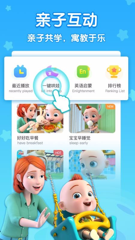JOJOֻapp-JOJO v1.0.6 ׿