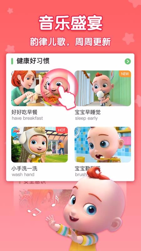 JOJOֻapp-JOJO v1.0.6 ׿