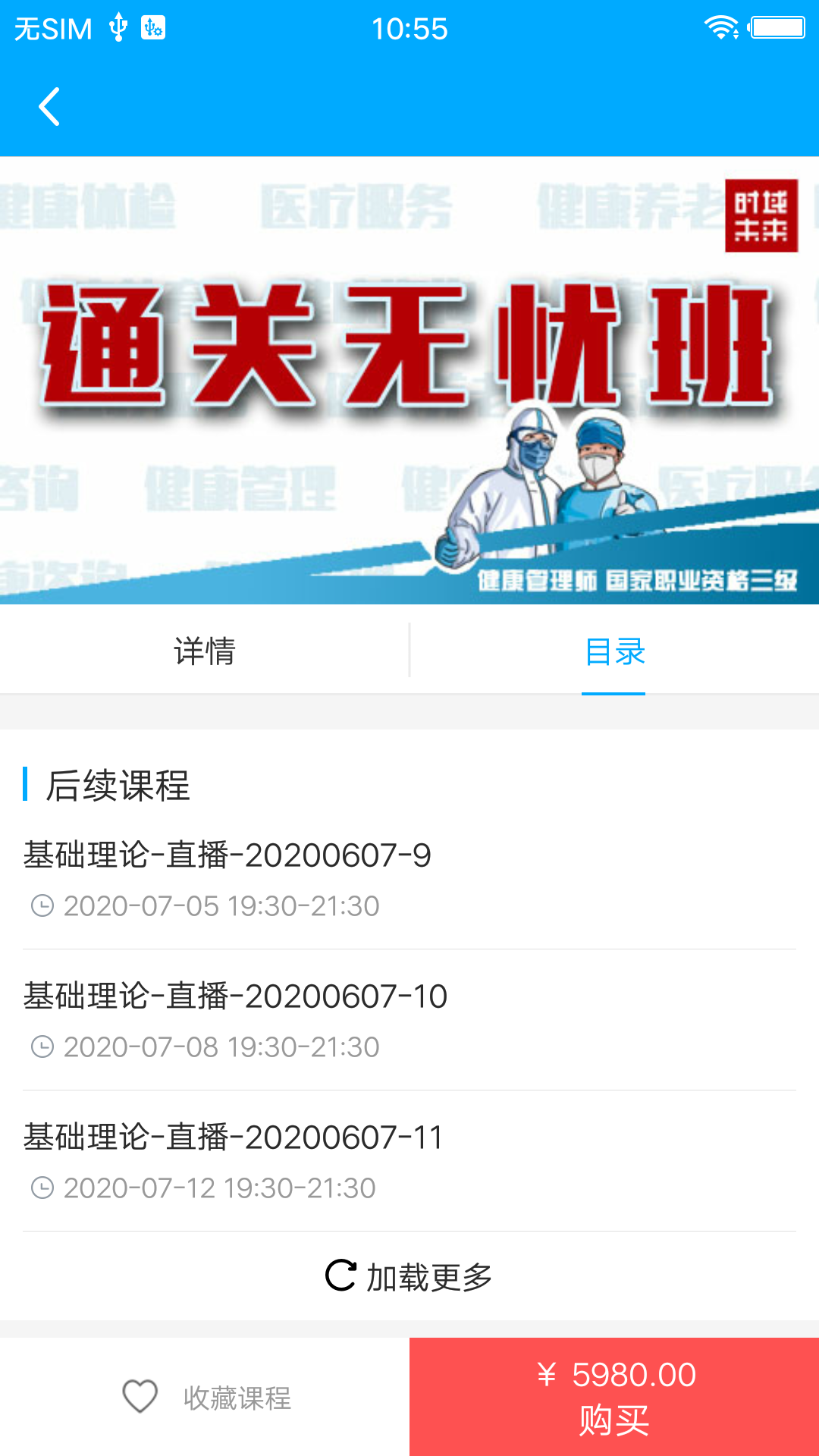 ʱƿֻapp-ʱƿ v1.0.0 ֻ