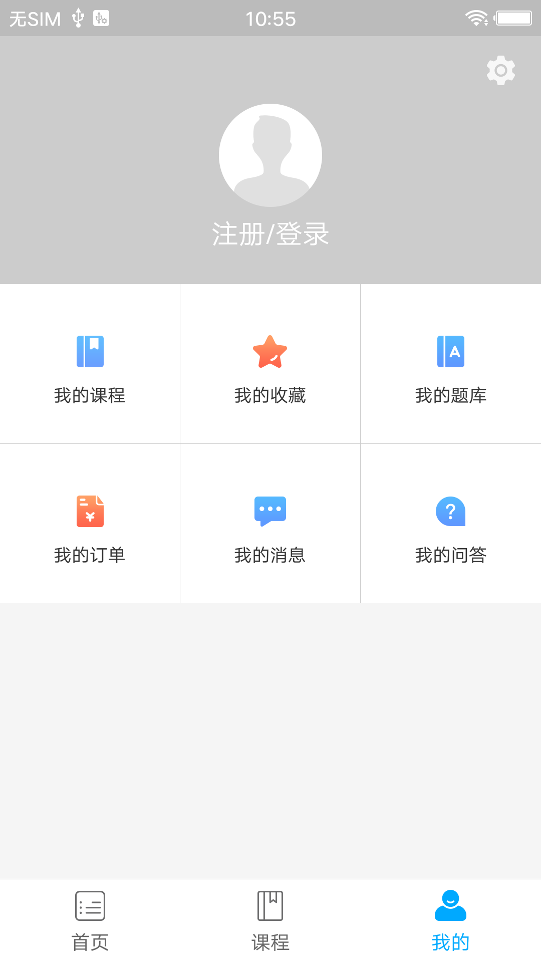 ʱƿֻapp-ʱƿ v1.0.0 ֻ