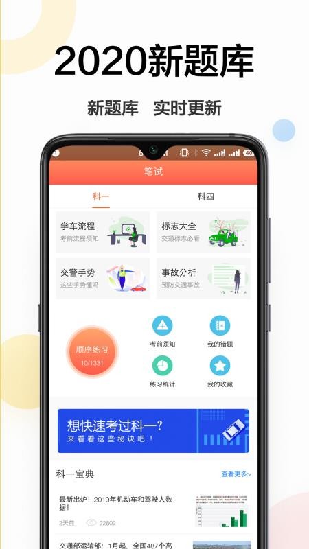 տֻapp-տ v1.0.0 ׿