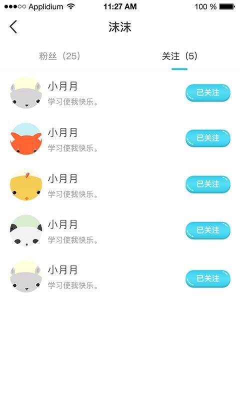 дֻapp-д v1.0.2 ׿