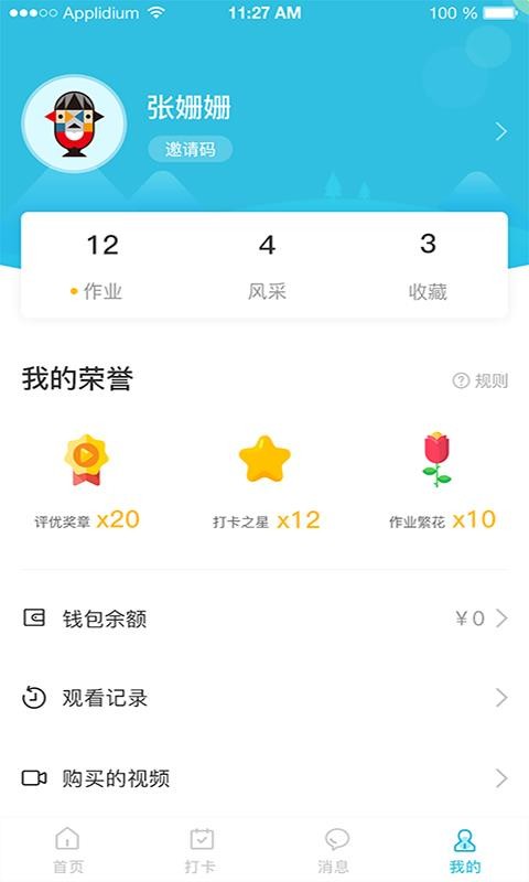 дֻapp-д v1.0.2 ׿
