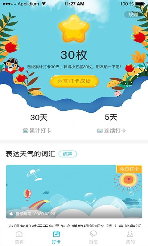 дֻapp-д v1.0.2 ׿