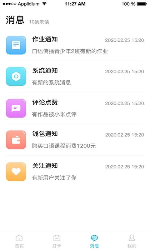 дֻapp-д v1.0.2 ׿