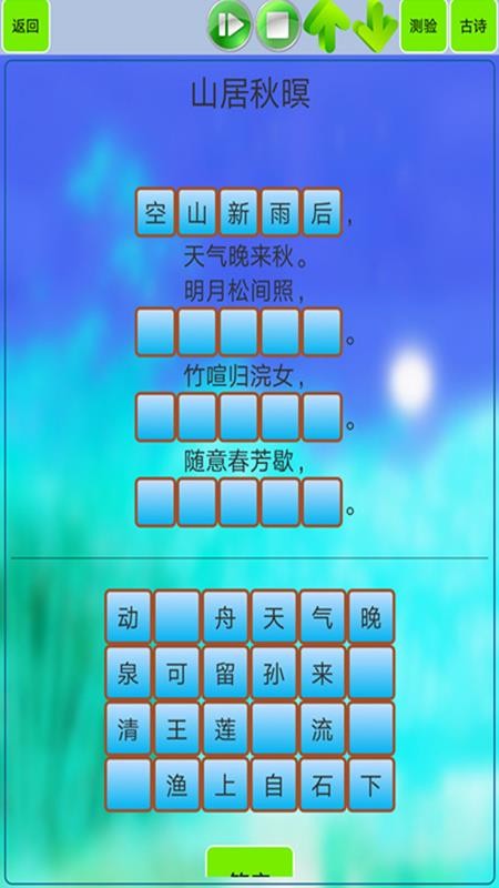 رʫֻapp-رʫ v1.7 ׿