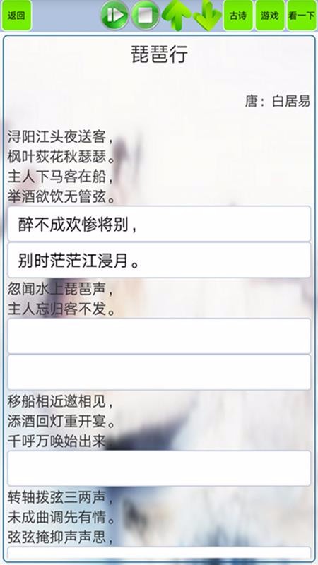 رʫֻapp-رʫ v1.7 ׿