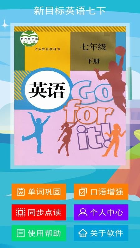 ĿӢ꼶²ֻapp-ĿӢ꼶² v1.0.0 ֻ