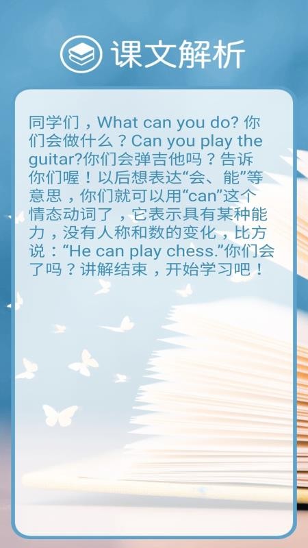 ĿӢ꼶²ֻapp-ĿӢ꼶² v1.0.0 ֻ