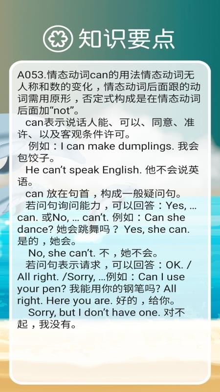 ĿӢ꼶²ֻapp-ĿӢ꼶² v1.0.0 ֻ