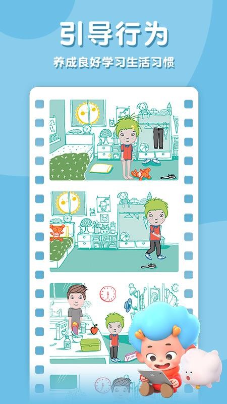 ҵһֻapp-ҵһ v1.0 ׿