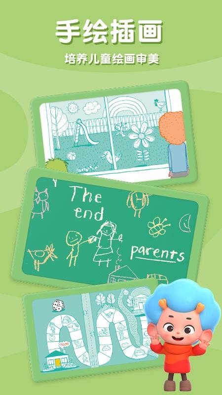 ҵһֻapp-ҵһ v1.0 ׿