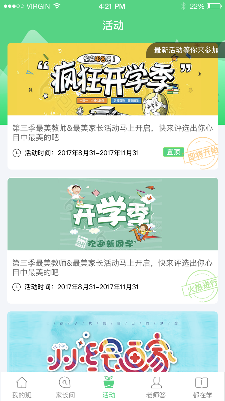ֻͨapp-ͨ v4.5.9 ֻ