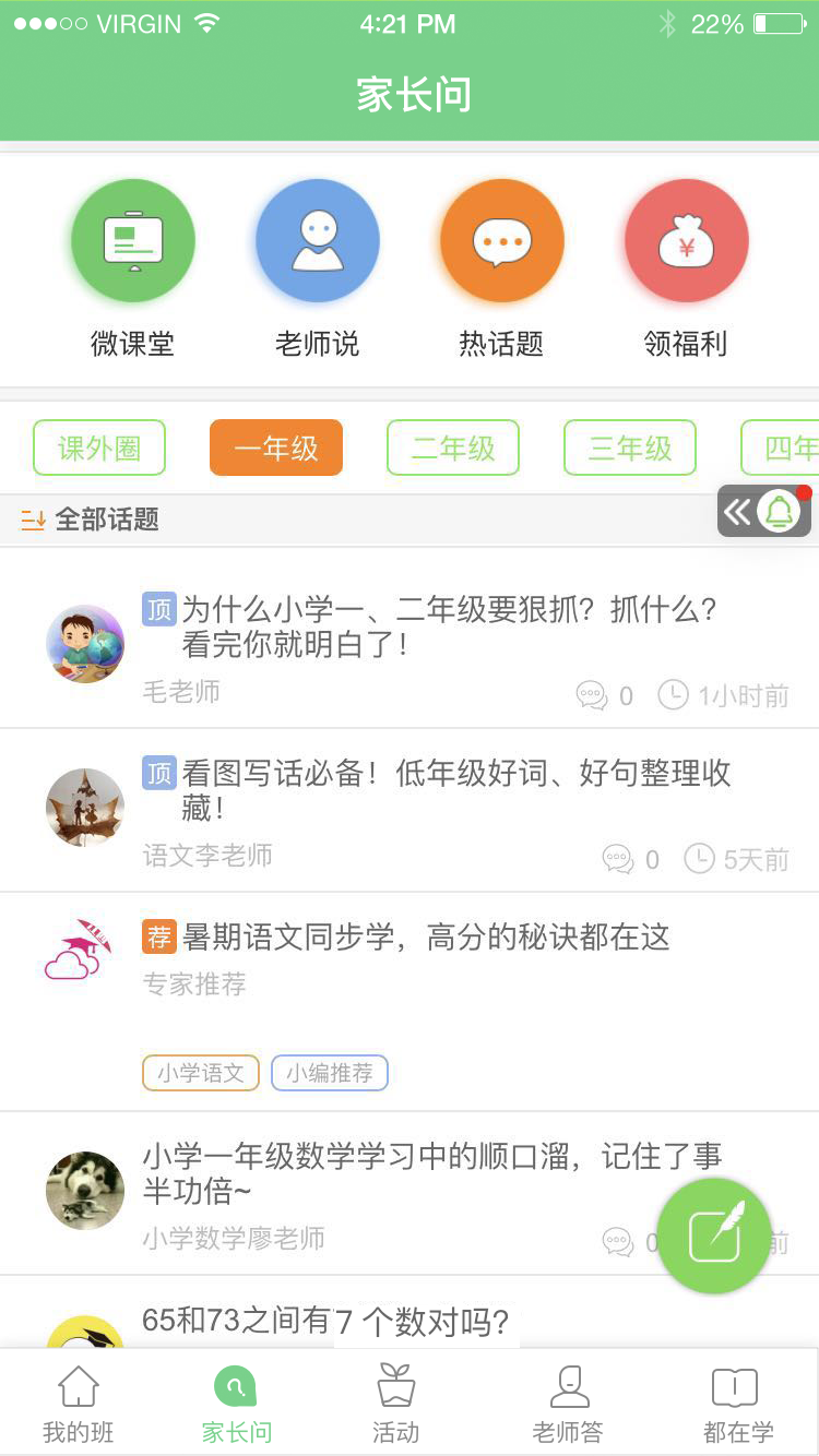 ֻͨapp-ͨ v4.5.9 ֻ