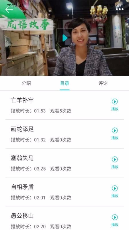 UƵֻapp-UƵ v2.1.3 ׿