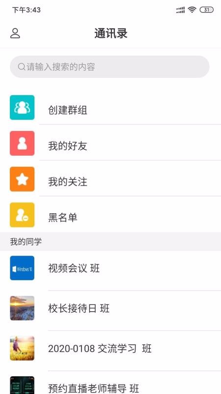 UƵֻapp-UƵ v2.1.3 ׿