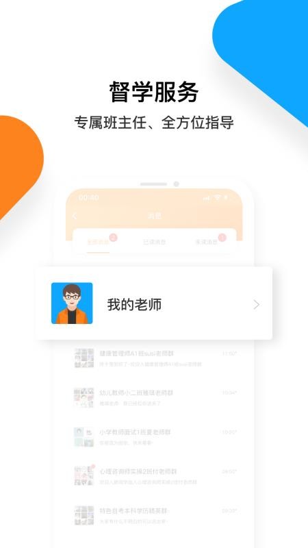 տֻapp-տ v2.3.0 ֻ