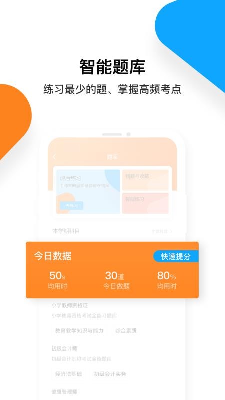 տֻapp-տ v2.3.0 ֻ