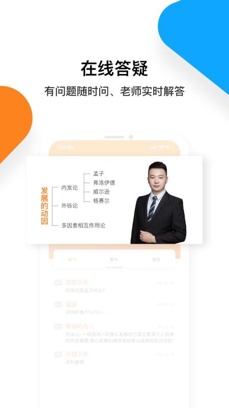 տֻapp-տ v2.3.0 ֻ