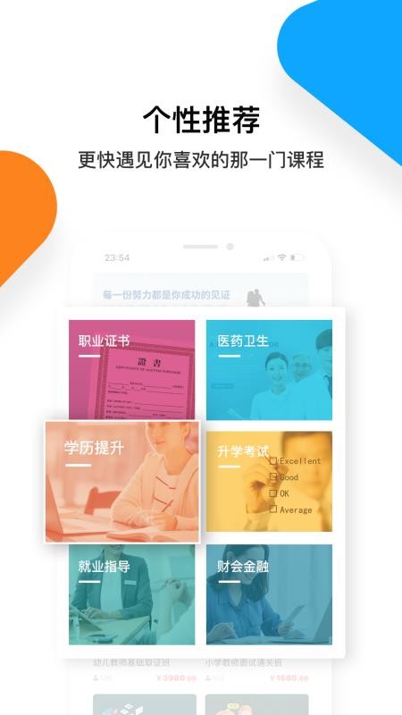 տֻapp-տ v2.3.0 ֻ