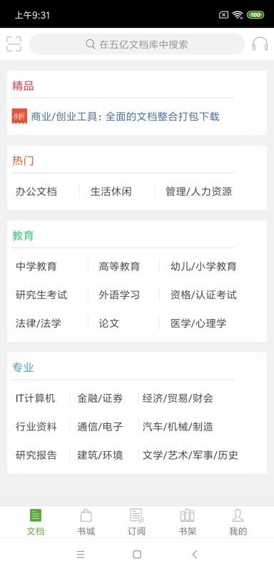 鷿ֻapp-鷿 v4.4.3 ֻ