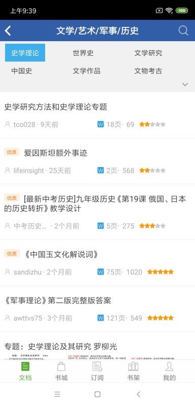 鷿ֻapp-鷿 v4.4.3 ֻ
