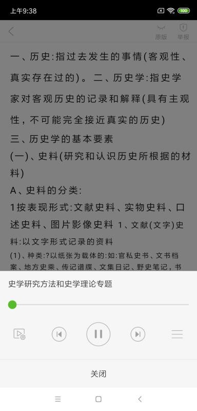 鷿ֻapp-鷿 v4.4.3 ֻ