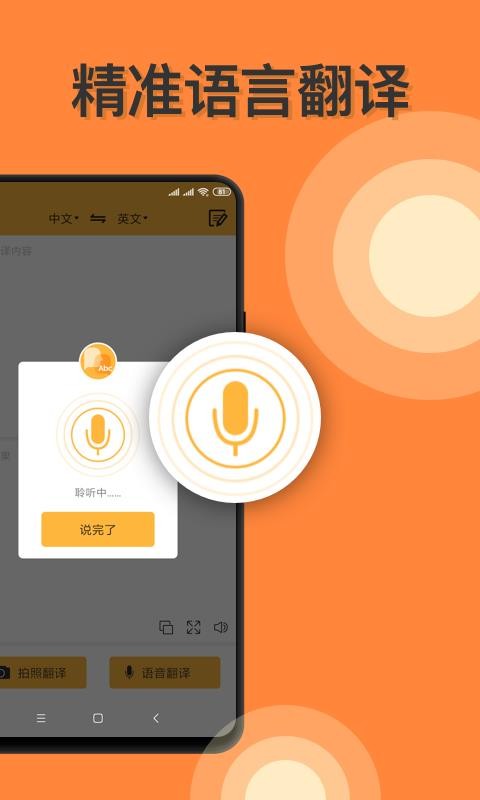 Էֻapp-Է v1.0.1 ֻ