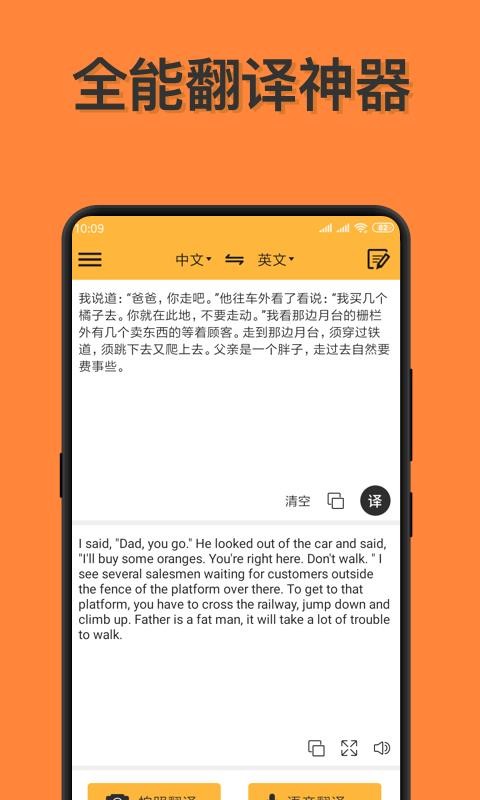 Էֻapp-Է v1.0.1 ֻ