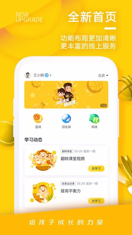 ֻapp- v2.9.5 ֻ