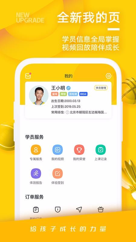 ֻapp- v2.9.5 ֻ