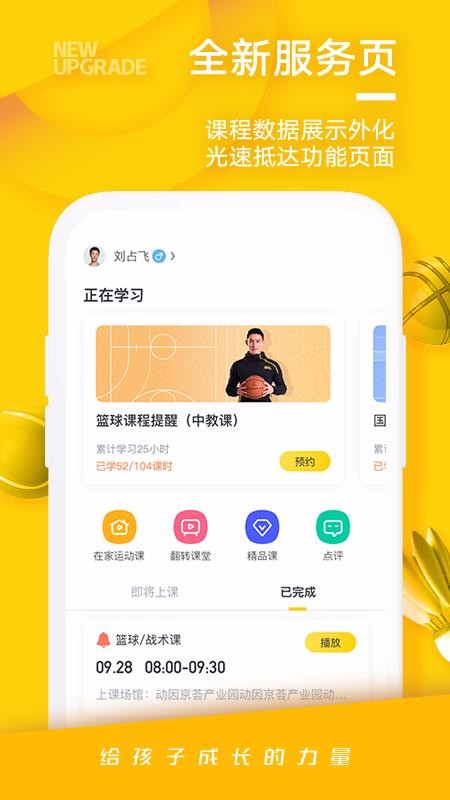 ֻapp- v2.9.5 ֻ