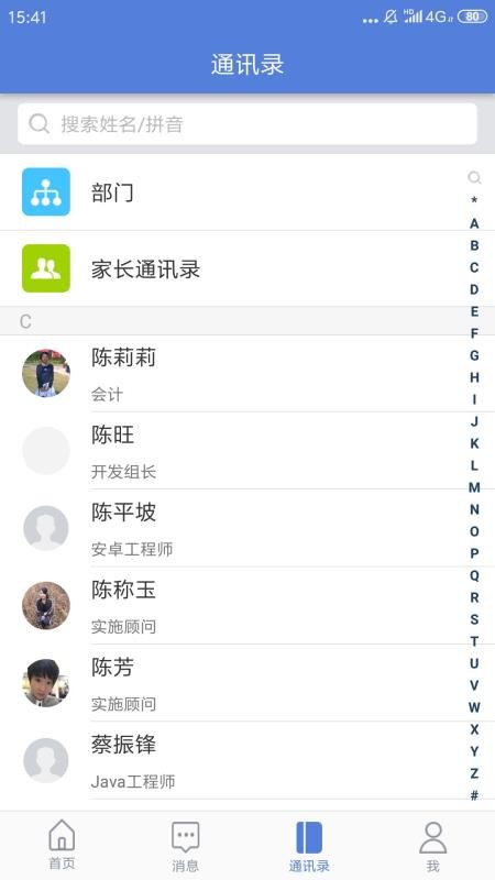 Žֻapp-Ž v2.7.8 ׿