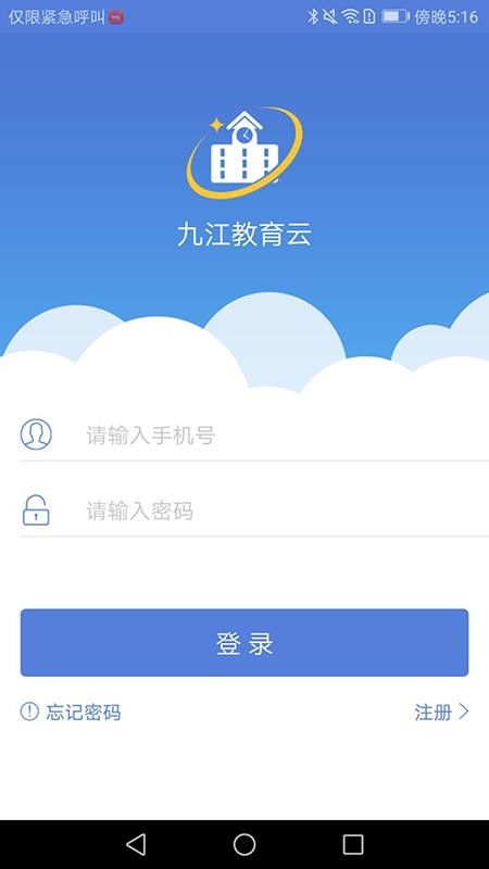 Žֻapp-Ž v2.7.8 ׿