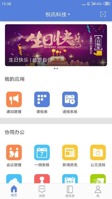 Žֻapp-Ž v2.7.8 ׿