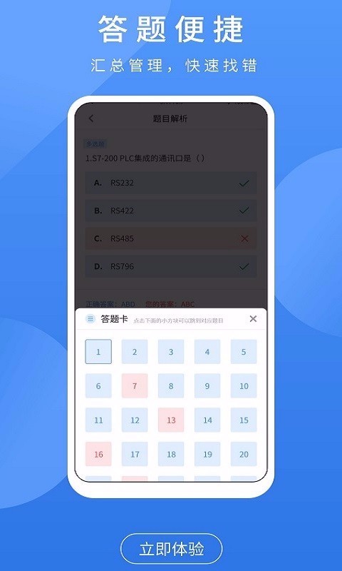 繤ⱦֻapp-繤ⱦ v2.0 ׿