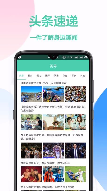 Ӣֻapp-Ӣ v1.0.9 ׿
