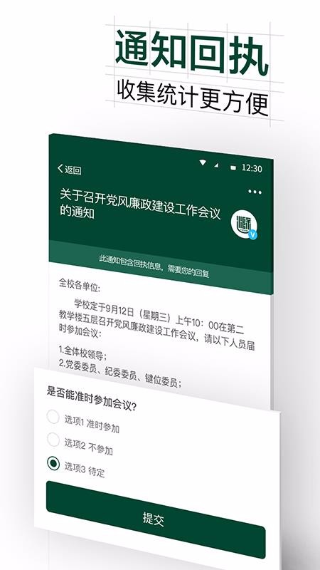 ε԰ֻapp-ε԰ v6.8.1.72575 ׿