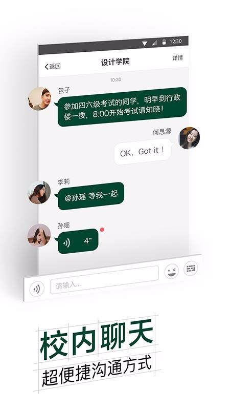 ε԰ֻapp-ε԰ v6.8.1.72575 ׿