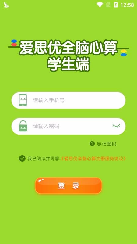 ˼ȫѧֻapp-˼ȫѧ v1.2.15 ֻ