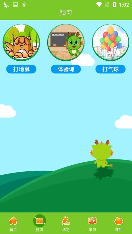 ˼ȫѧֻapp-˼ȫѧ v1.2.15 ֻ