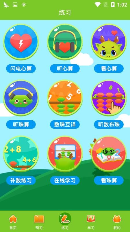 ˼ȫѧֻapp-˼ȫѧ v1.2.15 ֻ